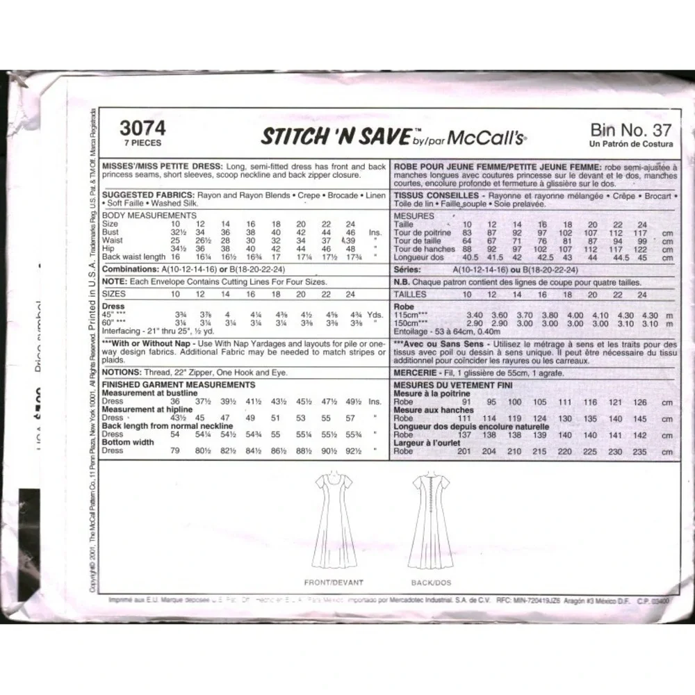 McCalls‎ 3074 Stitch n Save Dress Sewing Pattern Misses Petite Size 10-16 UNCUT